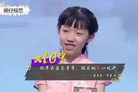 13岁才女妙语连珠以一敌百人团，评委纷纷惊呆，场面简直太震撼图片