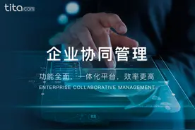 目标管理与计划管理有什么关系？图片