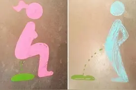女厕与男厕图片