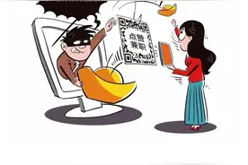 警惕再警惕！“抖音点赞”新型电信网络诈骗！图片