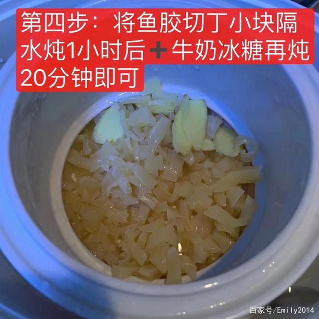 花胶牛奶为什么冻不上 2026年花胶牛奶冻为何不凝固
