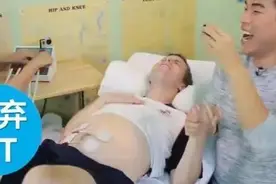 “不就是生个孩子吗。”呵呵，你来，看看男人分娩，是不是酸爽？图片