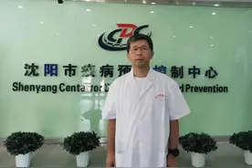 哪些地区来（返）沈需要隔离、核酸检测？沈阳疾控权威答疑！图片