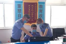 人性化管理让社区矫正更有“温度”图片