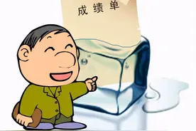 有人已在“晒”考研成绩了，400分以上不少，说好的题目难呢？图片