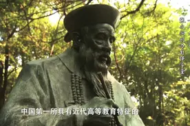 武汉大学VS山东大学：关于中国第一所大学的各自表述与隔空浮夸图片