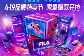 春夏装 折上折 唯品会开启419品牌特卖节图片