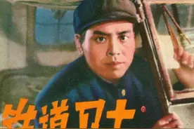 反特影片《铁道卫士》：你所不知道的台前幕后图片