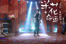 希林娜依高参加跨界歌王，助力小沈阳登顶，实力获得丁太升肯定图片