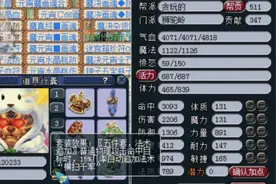 梦幻西游：4月门派调整分析，大唐经脉加强，横扫套或将成为主流图片