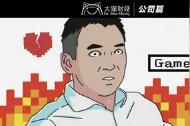 济州岛赌王，这次栽大跟头了图片