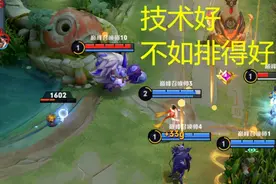 王者荣耀：S24赛季大量玩家退游，不是厌倦了，而是玩不下去了图片