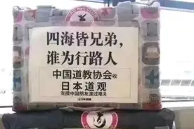 日本人出上联：“本日飞机飞日本”，我国网友对的下联大快人心图片