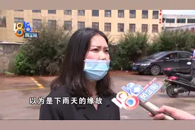 别克车里“水汪汪”，她说心态都崩了图片