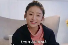 《心跳源计划》：六年前的缘分让周小山裘佳宁复合，那么佳心呢？图片