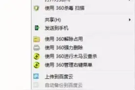 CAD图形文件被写保护怎样保存图纸？图片