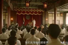 觉醒年代火上热搜：你现在的幸福生活，就是他们的续集图片