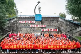 民族团结一家亲丨新疆阿克陶青少年走进景德镇，触碰瓷都千年魅力图片
