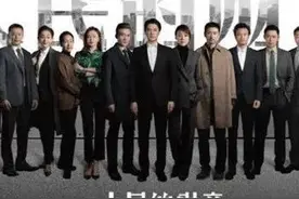 《突围》领导官员级别排行，各是什么级别？图片