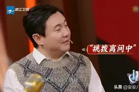 《王牌》最新混剪风，引人注意的当属华晨宇成功以“吃”出圈图片