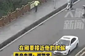 男子跳桥前回头看美女，被民警一把救下！网友：多谢女侠救命之恩图片