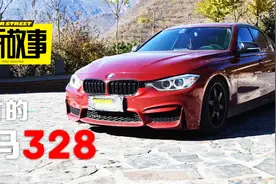 SuperStreet超街故事-老付的宝马3系328视频封面