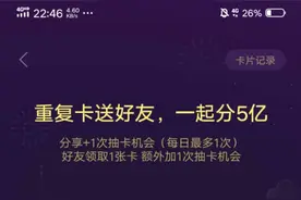 如何领取抖音钻石������卡图片