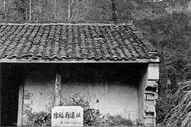 日军对“徐福村”施恶时，意外看见一石碑，跪拜后立即离开图片