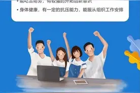 【才•头条】中铁置业集团秋季校招开启图片