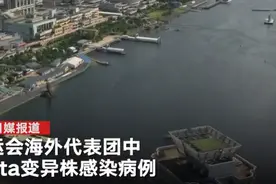 首例！东京奥运会海外代表团出现Delta变异株感染者：系乌干达代表团教练图片