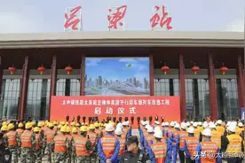 太原到吕梁通高铁啦图片