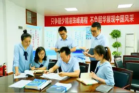 精算珠峰“新身高”图片