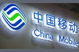 中国移动“痛改前非”？老用户可获得4个特权，网友：全是套路！图片
