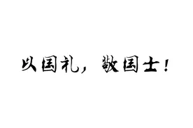 早啊 | 致从未被苦难驯服的我们图片