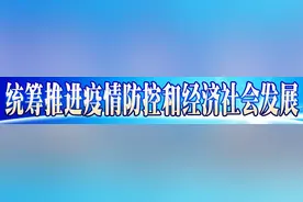 【最美抗疫面孔】“临时妈妈” 的爱图片
