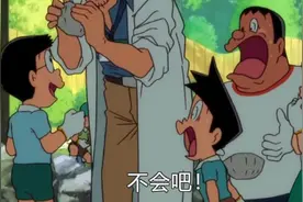 中国命名新恐龙 日本网友好欢喜图片