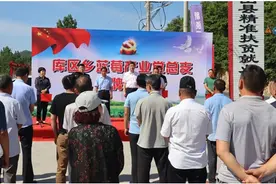 鲁山县库区乡举行蓝莓产业党总支授牌仪式图片