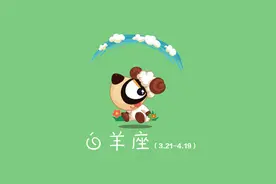 十二星座在感情中吃醋是怎样表现的？是故意找茬，还是暗自较劲？图片