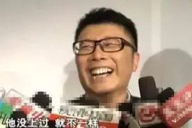 一首歌唱一辈子的三个人，嘲讽刘德华不会唱歌，谁都能踩他一脚？图片