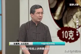 补中益气靠红枣，可做美食可入药！图片