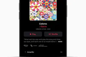 升级 iOS 14.6 后，Apple Music 中部分专辑已出现新标识图片