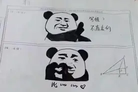 老师晒出“倒数第一”试卷，网友看后笑出鹅声，不去德云社可惜了图片