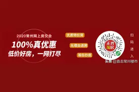 久等了！绿城中式豪宅终于亮相，震撼全常州！图片
