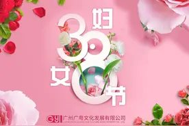 她的眼睛里有光 |“闲人”赵媛媛和她“误打误撞”的餐饮人生图片