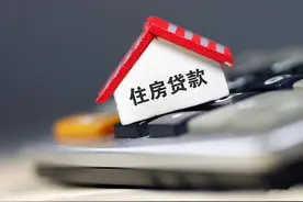 70万房贷，25年要还多少利息？如果70万存银行25年，有多少利息？图片