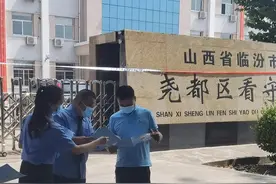 让制度普法走进犯罪嫌疑人——尧都区人民检察院走进看守所宣传认罪认罚从宽制度图片