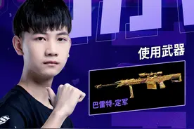 谨森力克强敌成夏季赛首个五杀选手图片
