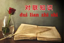 词牌曲牌名称大全平仄谱（对联好帮手）强力推荐图片
