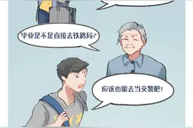 你好，这是北京交大！图片