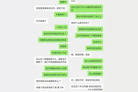 女主播放弃直播谈恋爱却遭劈腿图片